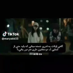 از همه دور شدم ...ولی از درون دارم نابود میشم