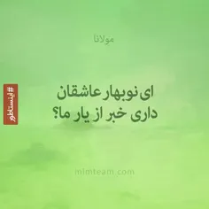 برای هر کسی