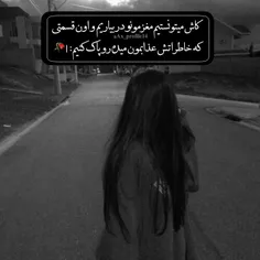 •|『↾ از ےجايے بہِـ بـ؏ـد فقَـ⇜‍ـط زْنده اے⇣...#