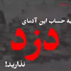 انقلاب اسلامی عملکرد دولت ها نیست...