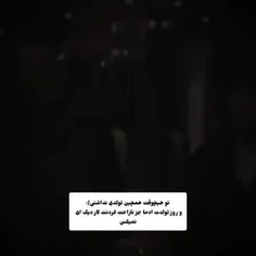 چقدر قشنگ درکش کردم...