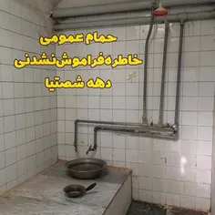 خیلی زود دیر میشود