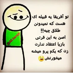 اووووفففف😄 😂 😂 😂 😂 🙈