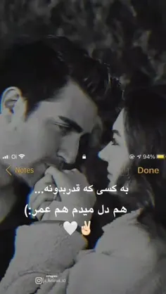 #عاشقانه:/❤