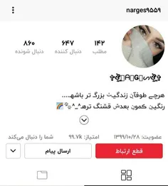 https://wisgoon.com/narges9559