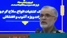 سپاه بزرگ‌ترین محمولۀ تجهیزات و سلاح‌های ویژه آشوب را در 