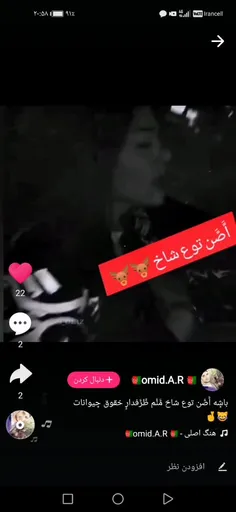 بیا وسط حلهههه