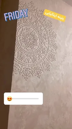 پتینه ایتالیایی