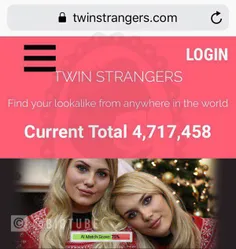 🔺 سایتی با آدرس twinstrangers.com وجود دارد که میتوانید ب