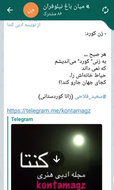 #سعید_فلاحی