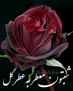 🌺  خـــدایـا 🙏  مرا قلبی ❤ ️