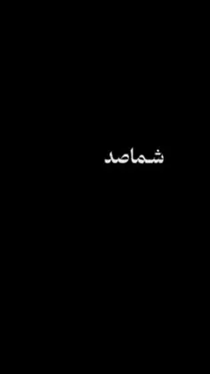 💢شما صدای سردار سرلشکر #شهید_نیلفروشان را می‌شنوید... ✌🏻🇵