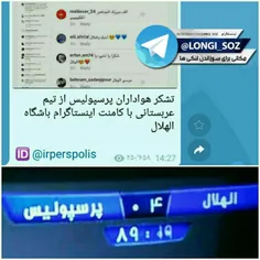 اونموقع برا صعودشون تشکر میکردن !😐 😹