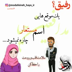 شعر و ادبیات ehsanebrahimiii 18220936