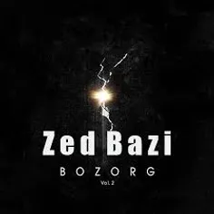 ZED BAZI♥منه