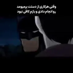 میدونم تو هم مجبوری...ولی خب .