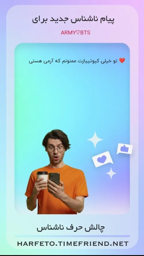 ممنوننننن😘🌈💜