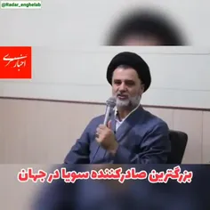 ⭕️این کلیپ حقایقی تکان دهنده از دستاوردهای #حسن_روحانی  ب
