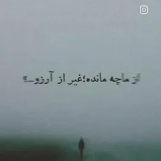 دنیای ما کو 