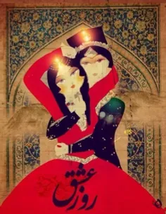 سپندار مذگان ( روز عشق) در ایران است