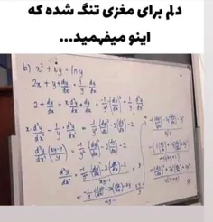 دلم تنگ شده...☹️☹️🤣🤣