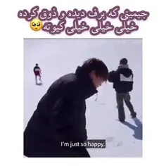 کیوت 🌨