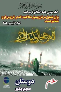 اللّهُمَّ صَلِّ عَلی فاطِمَةَ وَ اَبیها وَ بَعْلِها وَ بن