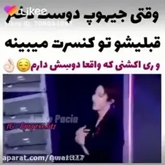 چرا من دوس دارم دوست دختر سابق جیهوپو از نزدیک ببینم و جر