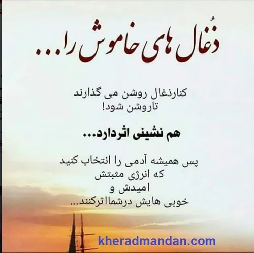 فقط تا ساعت 24 امشب فرصت دارید تا با کد تخفیف kherad محصو