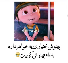 هههه