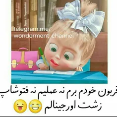 عاغا طبق معمول من حوصلم فنارفت :( 