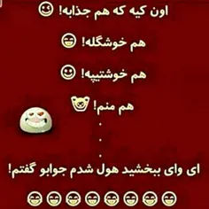 خخخخ :)