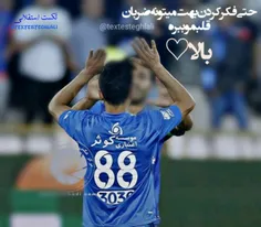 #عشق💙 💙 💙 💙 😍 😍 😍 