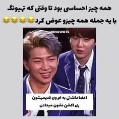 وای😐🤣کپشنم نمیاد خودتون ببینید