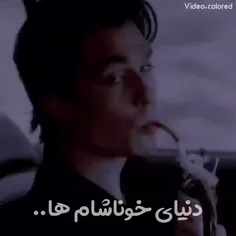 Vampire