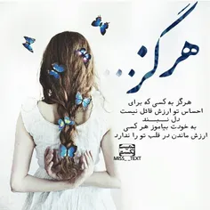 عکس نوشته fatemehtbz 15736732