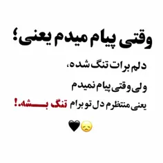 لعنتی