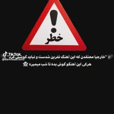 داستان از این قراره ک خوانندش موقع خواندن این اهنگ سکته ک