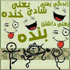 بــللللـــهـــ......:)