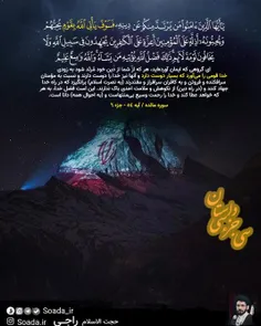 قومی که خدا را دوست دارند، و خدا نیز آنان رو دوست دارد!!