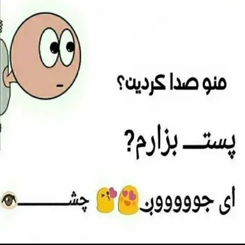  minaa6969 55615394 - عکس ویسگون