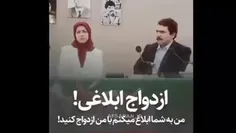 فیلمی از ازدواج اجباری مریم قجر(مریم رجوی) با مسعود رجوی.