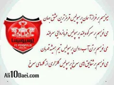 پرسپولیس