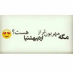 عکس نوشته nazy2000 20553093