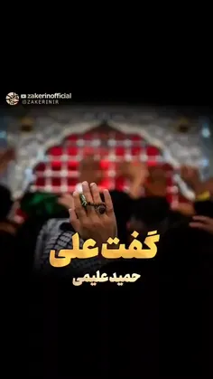 شب قدر برترین و مهم‌ترین شب سال در فرهنگ اسلامی به شمار م