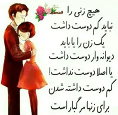 گوناگون narges.banoo18 23359115