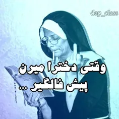 تازه ذوق مرگ میشنا واسه این موضوع :-)..😂🤣