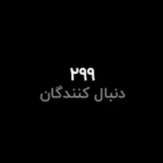 یه دونه دیگههههه😢😢🥺