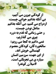 عکس نوشته javad 21446820