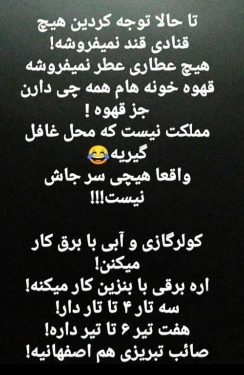 جررررر🤣🤣🤣😔🤲